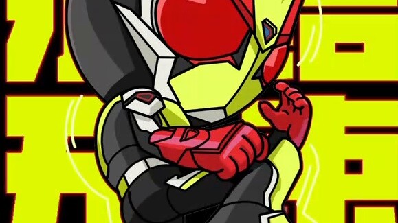 Kuuga? 02 Motor Bruco Kamen Rider Starlight Version 4 Awakening Sublimation Zezzz Omega Ultraman Kam