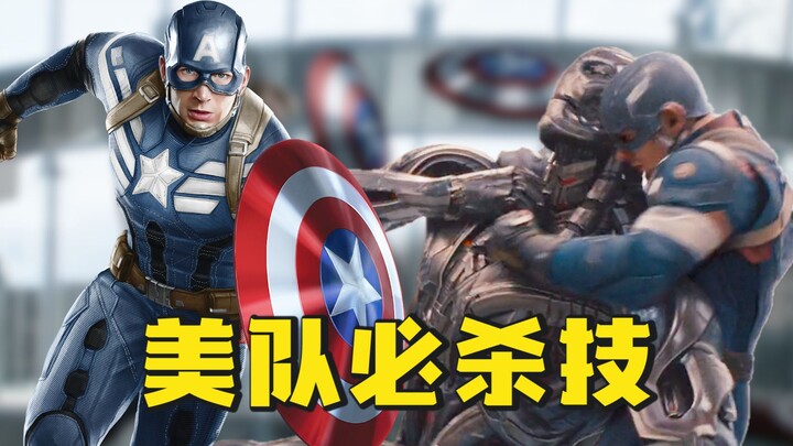 God-level details in Marvel movies, Captain America's favorite strong man locks men