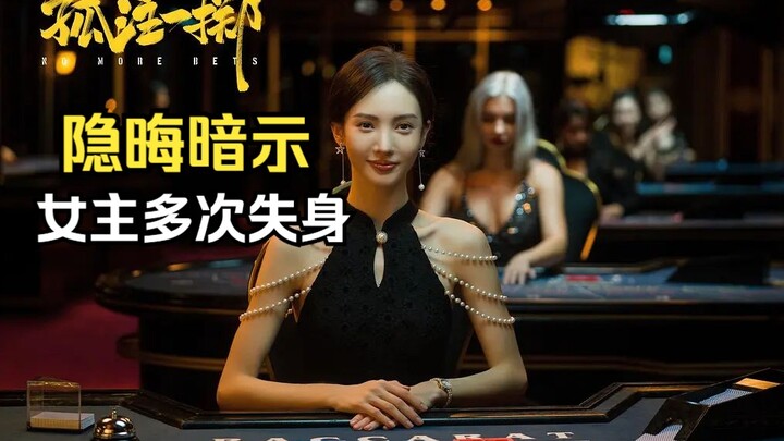 No one who enters the scam complex ever escapes. "Operation Lethal Gamble": "Because the film is so 