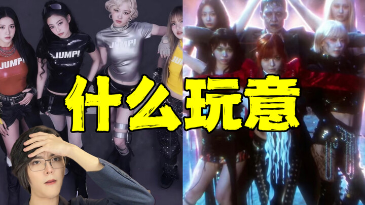 Has K‑POP entered the “tuhai era”? Koreans sharply critique a disastrous roundup of April’s techno-i