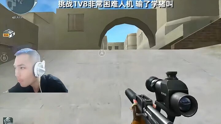 连狙瞬狙帅吗