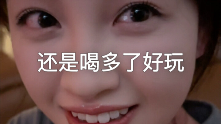 Mungkin karena mabuk jadi lebih seru