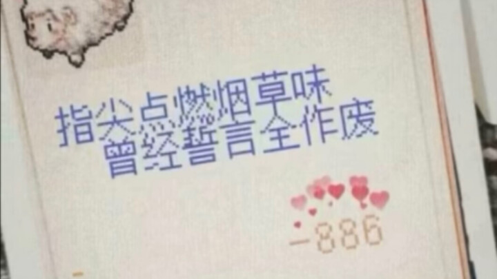 当代网友的破防瞬间