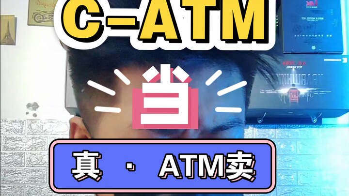 ฉันเพิ่งสังเกตว่าบรรดาพ่อค้าพวกนี้กล้าพูดจริงๆ!