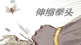 【JoJo】I don’t want to be a cockroach anymore, jojo? ! !