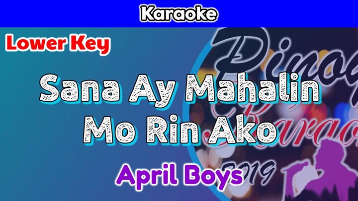 Sana Ay Mahalin Mo Rin Ako by April Boys (Karaoke : Lower Key)