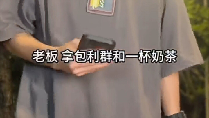 What did you see in this video?