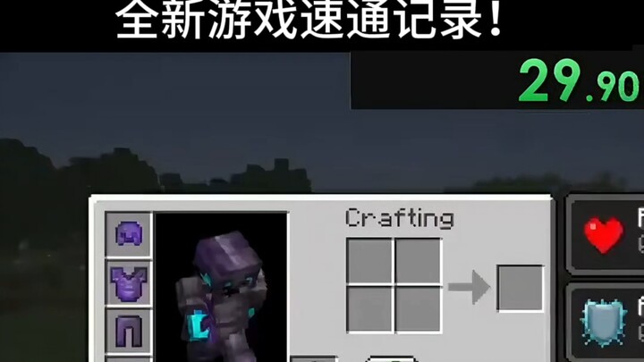 Minecraft: Rasanya seperti sudah terbuka!