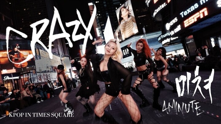 404 กลับมาแล้ว! วงรุ่นสองเต้นคัฟเวอร์รอคำชมอยู่นะ! 4 นาที - Crazy