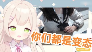 [Rabi Yusaki] Facing the perverts, Rabbit enters the line mode again