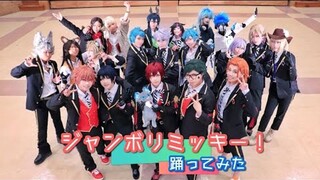 【พิมพ์ซ้ำ】【ツイステTWISTED WONDERLAND】ジャンボリミッキー! 踊ってみた【โคสプレ】