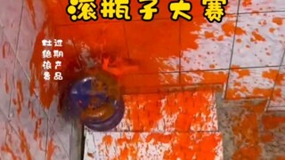 การแข่งขันกลิ้งขวดบนบันได