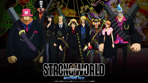 One Piece Film Z Movie Bilibili