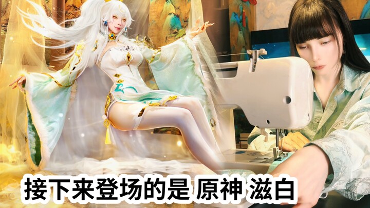When you’re ready to learn everything for the sake of cosplay, you’ll find the outfit that suits you