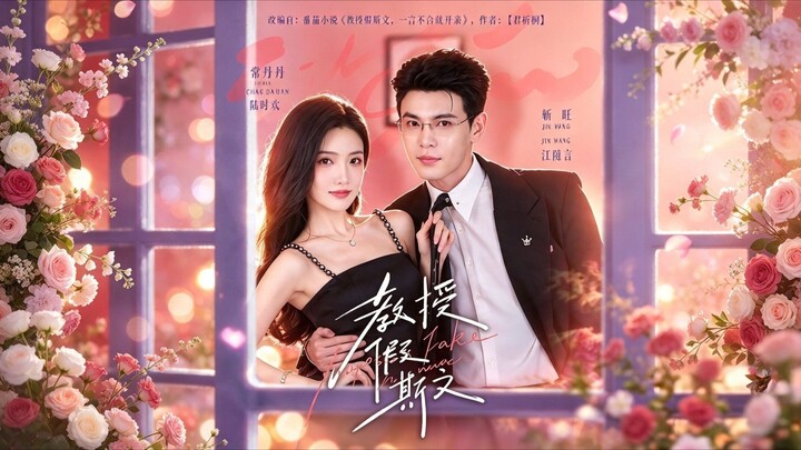 (SUB INDO) Jin Wang (靳旺) & Chang Dandan (常丹丹)