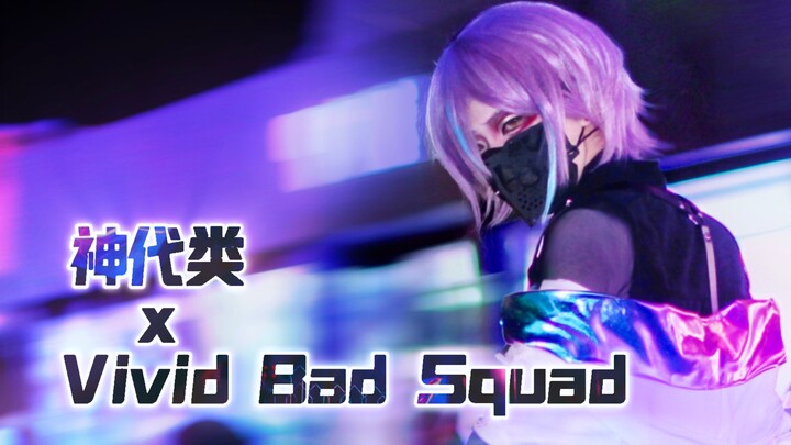 Shindai-style, sekai in street music. ———The first release of the most handsome four-box explosive v
