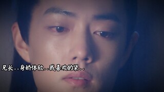 【百里·墨染】“这么在乎你那点儿可怜的尊严啊…可我偏要打破它…”