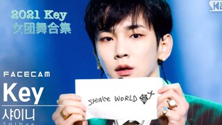 [Kim Kibum Key] [SHINee Key] 2021 Girl Group Dance Compilation from Bounce M