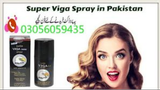 Viga Spray In Nawabshah  03056059435
