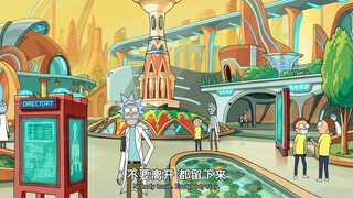 不要离开 都留下来