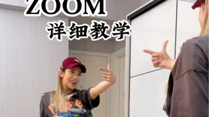 【Coco教程】JESSI-《ZOOM》0.75倍速+详细讲解！