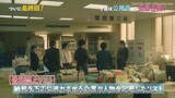 Zeicho Haraenai ni wa Wake ga Aru(2023) sub indo episode 10 [END]