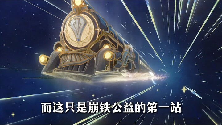 Lao Mi has never lost when it comes to charity.