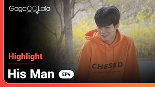 Fly me to Korea now cuz Chan-gyu from "His Man" could really use a hug after such nonsense! 🥺