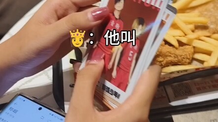 让完全不看二次元的朋友猜小排球的人物都叫什么