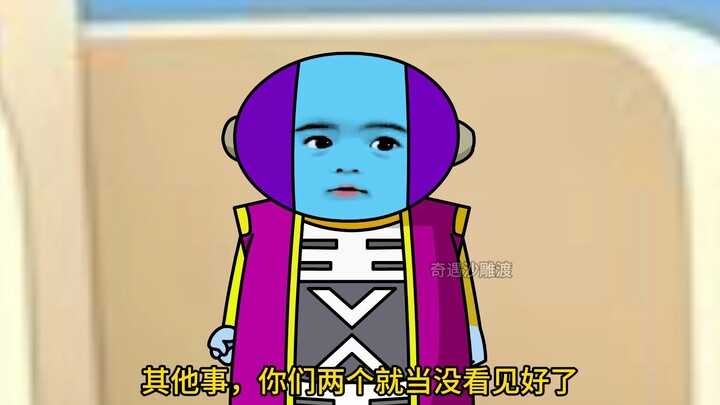 ย้อนเวลามาสู่โลกแห่งดราก้อนบอล กลายเป็นเบจิต้า ตอนที่ 518
