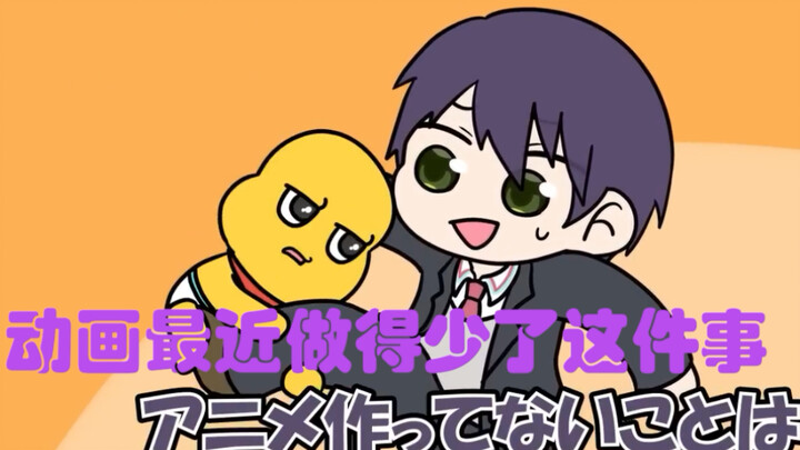 【自烤熟肉】主动逆凸的花生君和情愿上钩的刀也