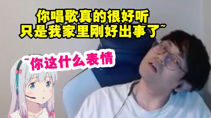 Kakak penerjemah nyanyi lagu “Tatapan Sama”, Jin Gong: Kalau ke KTV wajib pesan lagu ini, padahal ak