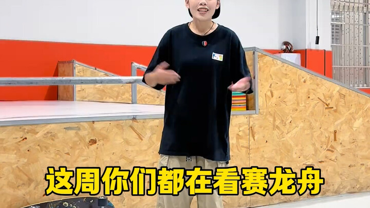 Everything tells the truth—let’s test this skateboard!