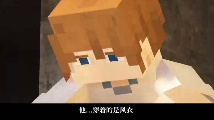 "Who am I in your eyes?" [Falling Man plot mad]