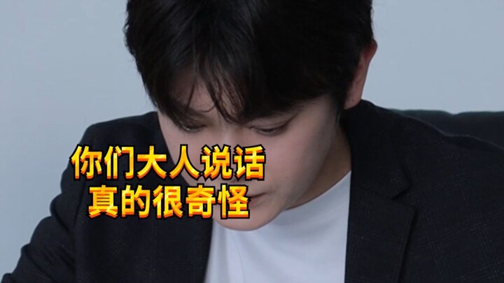 【Mischievous Boy KC】When I was little, every day just felt so, so long
