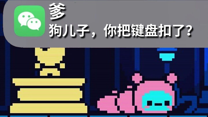มีบ้านไหนกันที่ทำเกมกระโดดแล้วไม่ให้ปุ่มกระโดดกับผู้เล่นบ้าง?!