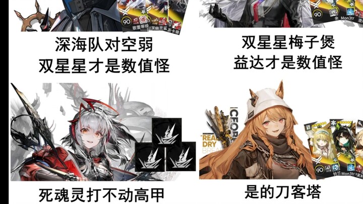 "Say Goodbye to My Wheelchair" "We're All Struggling to Live"