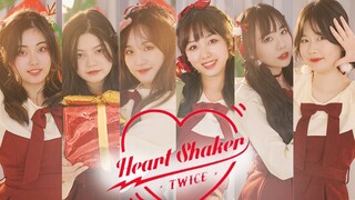 【BFLX】Rayakan Natal bersama kami!! Cover Heart Shaker Twice Remake