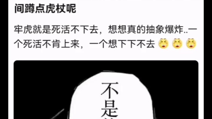 “Cái này, đây là người thật á? Anh hỏi tôi thì tôi biết hỏi ai?” Người thật đã ngồi trong cõi âm suố