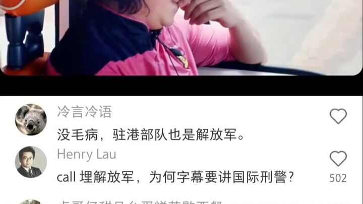 เมื่อระเบิดปรมาณูออกมา ฉันก็อดไม่ได้ที่จะ...