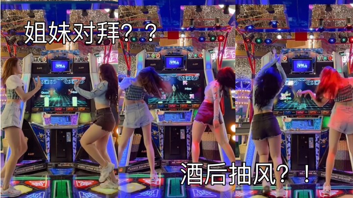 【E舞成名】Alcohol-Free 跳舞机 处女作 没喝就先醉了 就是没人看我才敢这么发 和香香的合作