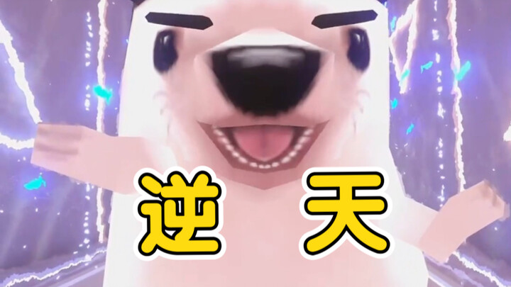 เมื่อถูกเติมเต็มจนเต็ม ฝ่าย A ก็มองไม่เห็นอะไรอีกเลย