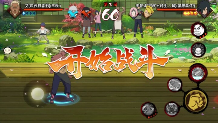 Declare victory in 3 seconds!