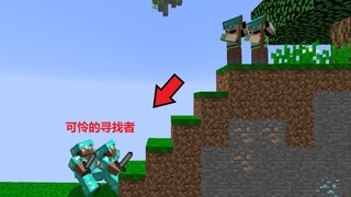 I actually turned hide-and-seek into a tower defense game!