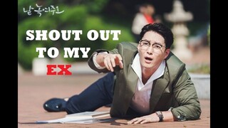 SHOUT OUT TO MY EX - Korean Multifemale