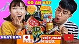 ĐỒ ĂN VẶT NHẬT VS ĐỒ ĂN VẶT VIỆT NAM KHÁC NHAU NHƯ THẾ NÀO ?  Tokyo Treat Unboxing