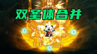 【玄武四象Ⅹ】 第87集：休得入黄泉