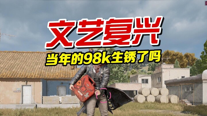 Chiếc 98k năm ấy đã gỉ sét chưa?