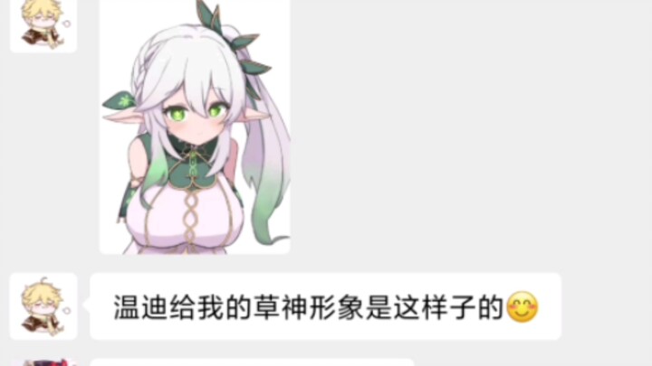 [ Genshin Impact ] Lữ Khách: Vị Thần Thảo này đúng là hàng giả, chẳng ra sao cả! (Nhóm chat Genshin 