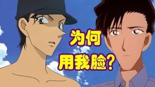 【柯南零九】男子神似赤井秀一，大叔痛失赚钱宝马，还暗示自己其实是渣男？